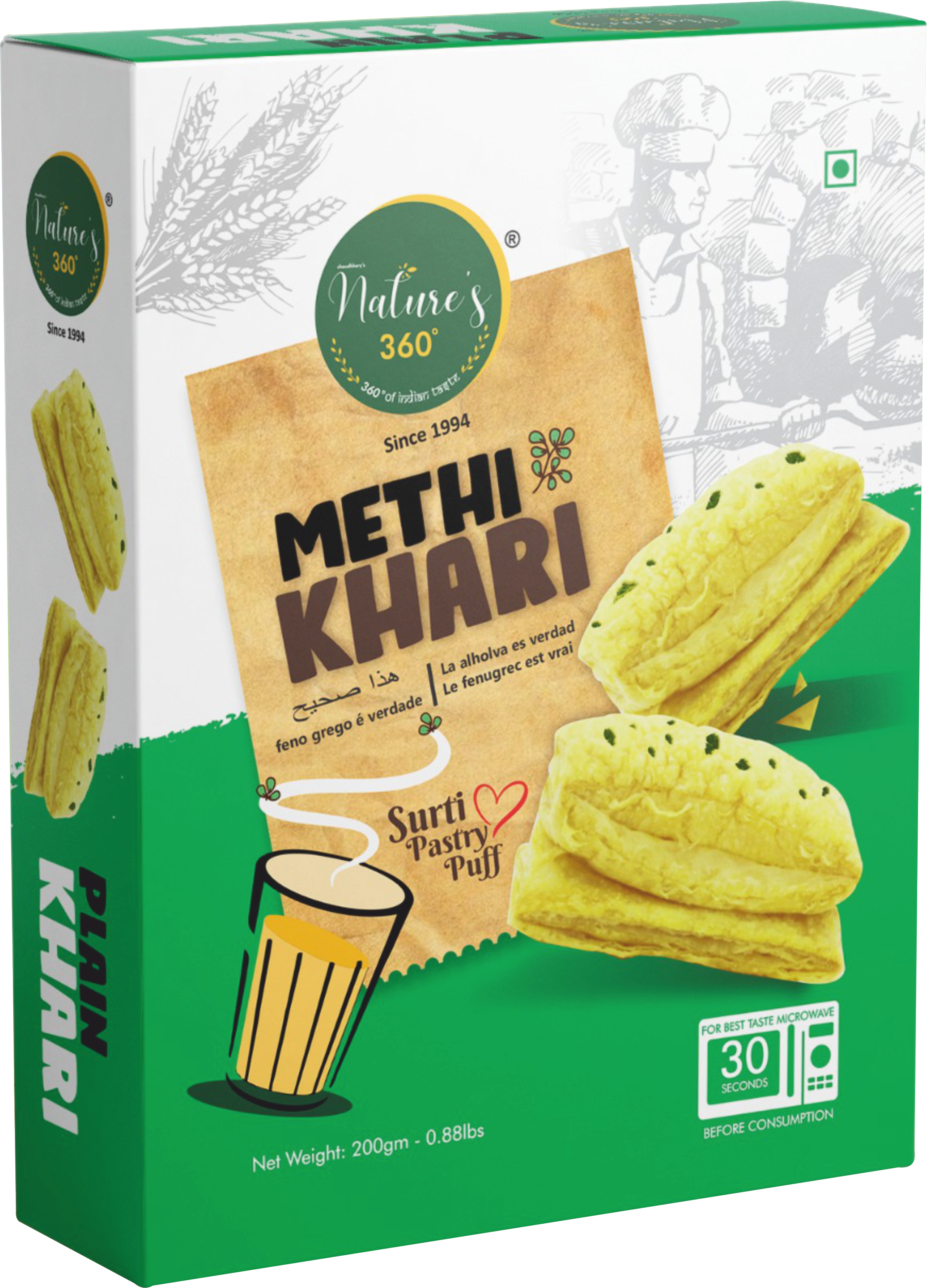 METHI KHARI